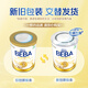 Nestlé Baba Original aus Deutschland BEBA Supreme Version sechs HMO -Infant -Formeln 3 Segmente (12 ~ 36 Monate) 830G 26. Oktober aus Deutschland importiert