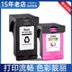 Cartuchos de tinta originales 47 HP HP Deskjet 4800 4825 4826 4877 4828 4829 Impresora 47 Cartuchos de tinta en color