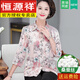 
Hengyuanxiang mother summer clothes with mulberry silk shirt thin large size summer medium-long sleeve shirt middle-aged and elderly Hangzhou imitation silk 1389# light green 5XL Recommended 150-170Jin [Jin equals 0.5 kg]