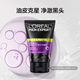 L'Oréal (Loreal) Nettoyage pour le visage masculin Contrôle de l'huile Nettoyage en profondeur Nettoyage en profondeur Grosse