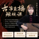 Dunhuang Dunhuang Guzheng 694l Mahagony Serie Shell Carving Performance Test Anfänger Guzheng Musikinstrument Shanghai Folk Musical Instrument Factory 694L Juni Spring Lotus