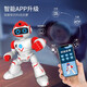 
Mother-English Children's Remote Control Robot Toy Intelligent Dialogue Programming Electric Speaking and Walking Robot Early Education Boy Remote Control + Voice Dialogue + Follow Blue 2 Blocks of Electricity Send assembled building blocks 4 boxes + freight insurance + lifetime maintenance