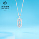 Caibai Jewelry Platinum Pendant Pt950 Platinum National Trendy Demonic Pestle Fashionable Vajra Pendant Price BJ Platinum Pendant About 4.63g