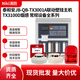 Taihean TX3001DY fire alarm host JB-QB-TX3001A non-linked wall-mounted host YJG1480 TX3001A/64 points