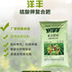 Potassium sulfate Yangfeng Compound Fertilizer Store Compound Fertilizer 100 Jin Jin equals 0.5 kg. Packed for flowers, green plants, vegetables and fruit trees. 50 Jin Jin equals 0.5 kg. Packed.