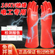 Insulating gloves 10kv electricians special 12kv rubber anti-shock high voltage insulation 35kv thickened live work 12kv hand type high voltage insulating gloves one size