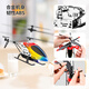 
4DRC alloy helicopter children's remote control aircraft little boy toy drone aircraft model aircraft boy birthday gift