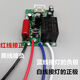 Infrared sensor switch DC12V human body infrared sensor switch module DC low voltage intelligent delay human body sensor probe light control low voltage sensor