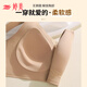Tingmei traceless underwear women's upper support is gathered to prevent sagging small breasts, making it look big without steel ring bra summer thin liquid foundation L