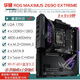ASUS/华硕Z690主板Z690-P/A/E/F GAMING吹雪Z690MTUF LGA1700主板 【ROG】Z690-F GAMING WIFI