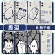 KYODO 鲸美多周深手机壳适用苹果15华为mate60海报iPhone16promax少管我vivo14反深代词OPPO小米13 KYA16886周深-透明天使眼 iPhone 16
