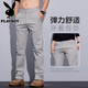 Panton de coton pur playboy pour hommes en été mince pantalon polyvalent et lâche pour hommes en pantalon pour hommes d'affaires de haut niveau 6621 Gris foncé + bleu [remplacement en deux pièces] 36 (2 pieds 8) Recommandé 160-175 Jin [Jin équivaut à 0,5 kg]