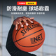 SPALDING No. 7 game PU indoor and outdoor wear-resistant adult and children's basketball 77-198Y