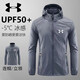 Under Armor broken code UA ice silk quick-drying sun protection clothing summer men's hooded style outdoor breathable fishing light gray hooded style 2XL recommended 140-160Jin Jin equals 0.5 kg