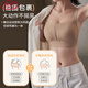 浪莎（LangSha）超薄款无痕大码内衣女大胸显小聚拢收副乳防下垂全罩杯调整型文胸 肤色 M 【34/75BCD】