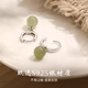 Central Chuang Fashion Chinese Gold Hotan Jade Earrings Silver Girls Niche Earrings Birthday Gift for Girlfriend and Best Friend S925