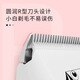 Laiwang Brothers Pet Shaver Dog Electric Clipper Full Body Electric Clipper Beauty Hair Cutter Suction Hair Hair Clipper Hair Retaining Head Universal Large Cutter Head