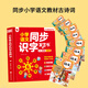 Kind Yue Xingtian kann chinesische und englische kognitive Enzyklopädie -Sprachbuch Baby früh Bildung Audiospielzeug Kindertag Geschenk [exquisite Geschenkbox] Wangwang Team + Synchronisationskompetenz sprechen