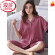 浪莎（LangSha）2025年新款睡衣女夏季纯棉短袖七分裤套装女士宽松开衫家居服 NXF9863# M