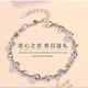 Genuine Pt950 platinum bracelet jewelry platinum diamond bracelet simple fashion versatile gift for women 7.2g Love Heart Love Platinum Bracelet