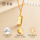 Old temple get rich small gold brick silver necklace for women small gold bar necklace pendant clavicle chain birthday gift for girlfriend and wife get rich small gold brick chain length 45cm