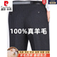 
Pier Cardin light luxury high-end wool trousers for men in autumn and winter middle-aged and elderly business casual and free daddy striped pants suit pants ZMN-9885 light gray stripes 29 [waist circumference two feet two]