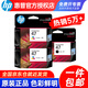 HP Original 47 Tintenpatrone Schwarze Farbe für 4825 4826 4828 4829 4877 4925 Drucker 47 Schwarz * 1 + 2 Farbe