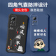 不辣适用VIVOX60手机壳男款镜头全包边液态硅胶四角气囊防摔保护套微磨砂励志文字卡通新款 ou1278八方来财-牛仔蓝 VIVOX60【单壳】