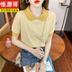Hengyuanxiang Sweater Sweater Sweater Striped Collar Manges cortos para mujeres 2025 Summer NUEVA Camiseta Small Summer Top DX691# Amarillo L Recomendado 120-130Jin [Jin es igual a 0,5 kg]