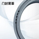 喆炜适用小天鹅洗衣机TG90-1410WDXS-1411DXS-14122DXG密封圈门封胶圈 全新原装密封圈