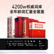 Youdao Dictionary Pen A7Pro English Reading Pen Primary School Junior High School High School Synchronous General Scanning Learning Pen Artifact Electronic Dictionary Translation Pen Word Pen Reading Machine Learning Machine