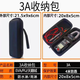 XMSJ multimeter storage bag anti-fall storage box clamp meter storage bag hard shell instrument bag pointer multimeter bag No. 3A cloth bag suitable for clamp meters