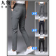 Jiumuwang pantalones de hombres expertos negros pequeños pantalones pequeños pies delgados seda seda alta elástica verano delgada delgada del delgada del traje recto del traje recto del nuevo estilo 1098 gris delgado de nueve puntos 28 cintura dos pies uno uno