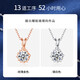 Givenchy Light Luxury One Carat Diamond Necklace for Women Moissanite Pendant Clavicle Chain Jewelry Birthday Gift for Girlfriend One Carat Moissanite Rose Gold/White Diamond