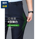 
HLA Zhihailan Home's casual pants for summer thin 2025 straight loose men's pants business suit pants Summer 722-black thin 31 2 feet 4 waist circumference