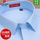 Pier Cardin Camisa blanca de alta gama no hierro Los hombres de manga corta de manga corta de verano de mediana edad, desgaste formal, camisa a rayas para hombres y cómodos camisa 6623 [mangas cortas] 38 100-120Jin [Jin equivale a 0.5 kg]