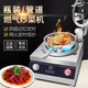 Semikron (includes invoicing) fully automatic commercial cooking machine robot smart home cooking pot stir-fry multi-functional fried rice fried noodle machine spicy fragrant pot multi-purpose pot electric frying pan gas type cooking machine liquefied gas