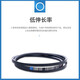 Miehong MIEHONE triangle belt cloth belt transmission C type 6045-6934Li wear-resistant high temperature industrial belt C646L C6629Li