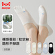 
Cat men women's socks for women in summer thin invisible boat socks mulberry silk mesh breathable and non-slip and antibacterial short socks