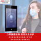 Hikang access control and attendance all-in-one machine DS-K1T6QTF72M face recognition visual intercom K671bm/673 F72M official configuration + access control (No. 3 solution)