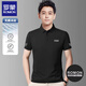 Romon short-sleeved POLO shirt men's summer 2025 new casual business loose ice silk traceless lapel T-shirt top R723 black ice silk short-sleeved POLO M [Suggest weight 90-120 Jin [Jin equals 0.5 kg]]