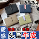 Ibuya Passport Clip Женский паспорт защита от паспорта.