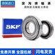 SKF Bearings 6207 6208 6209 6210 6211 6212 6213 6214 6215 62152RS1 [glue cover seal] Others