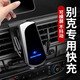 Suitable for Buick mobile phone bracket car bracket navigation bracket snap-on-type car wireless charger 20-25 Buick GL8/ES/Avia/653T