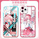 Star Iron Xiaofengjin Case de teléfonos móviles Adecuado para Apple 16Plus Real Me 12Pro Xiaomi 15 Huawei Pura70 Angel Eye Transparent-F9756 Serie de Apple-Modelo de envío a notas de servicio al cliente