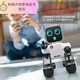 Shantoulin Village Child's Day Gift Robot Intelligent Remote Control Toys's Toys Girl 1-3 ANNIVERSAIRE CADEU