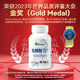 SLEKAN强乐康增强型NMN18000原装进口β烟酰胺单核苷酸NAD+保健品60粒 店长推荐 改善装NMN四盒装 今日惠价=680/瓶
