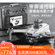 
Beast drone with screen LCD remote control drone HD aerial photography remote control aircraft primary school student aircraft children toy one battery three camera 3.5-inch screen HD aerial