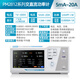 
Power meter AC DC digital harmonic high-precision ripple current electrical energy electrical parameter measuring instrument PM9901 [single AC] 20A+ alarm + 4 windows