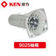 Beyzk Sharp Angle Mühle Zubehör Aluminium Kopfhülle Getriebe Kopfhülle Montage 9913b/9710/9950d/9180S 9923 Getriebebaugruppe